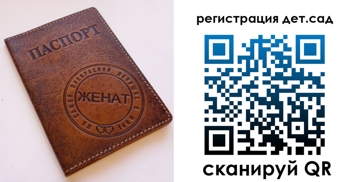 временная регистрация 2025 в Чапаевске